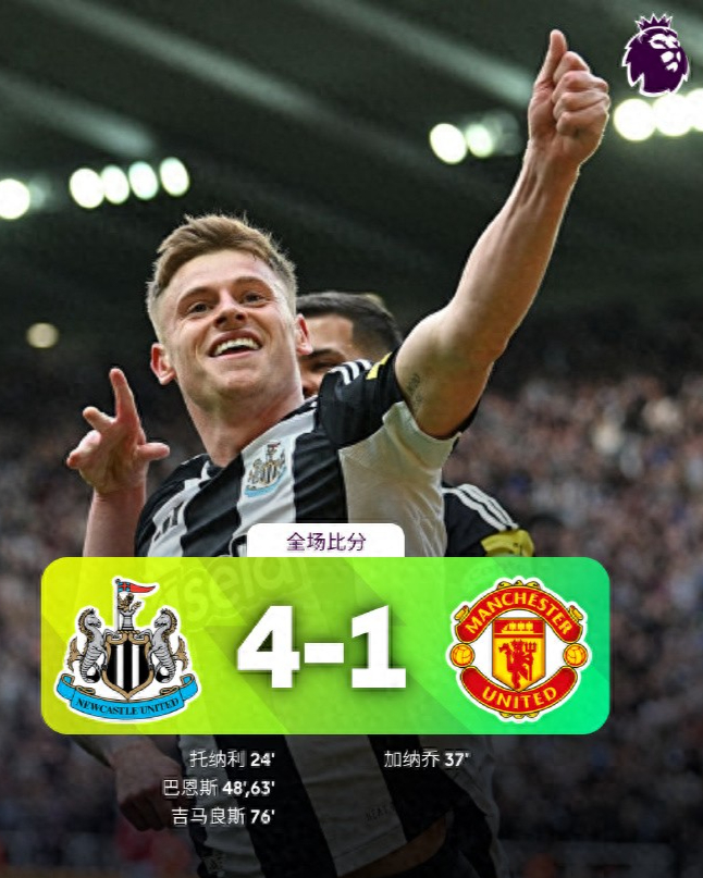 冷门频出！比分分析战况跌宕起伏的简单介绍