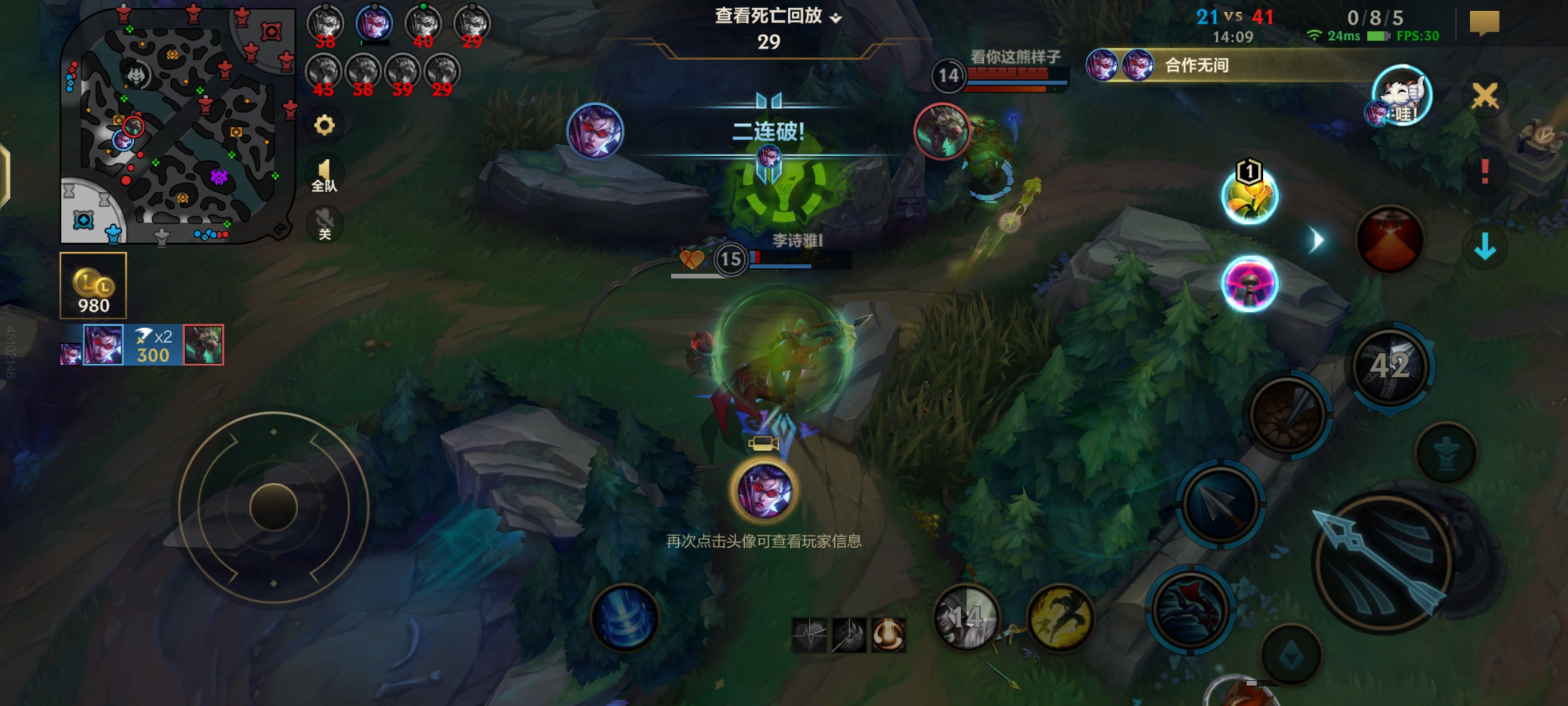 英雄联盟热度飙升,网友热议不断 英雄联盟热度飙升,网友热议不断