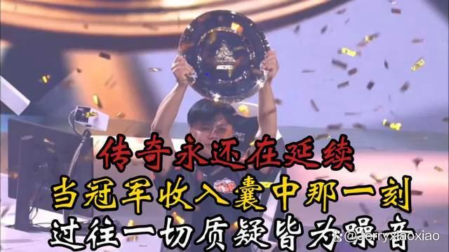 街霸6赛后采访曝光，内幕引发热议