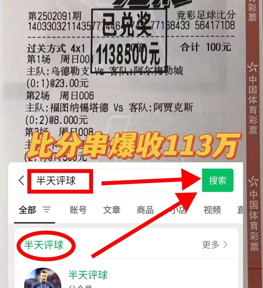 专家预测赛车胜率超六成，结果成焦点的简单介绍