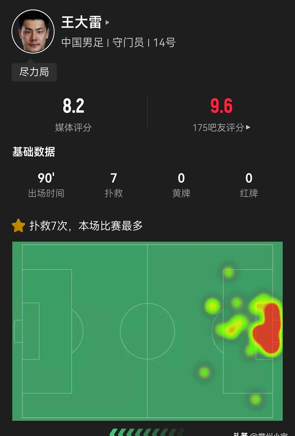 FIFA电竞赛后采访曝光,内幕引发热议的简单介绍 FIFA电竞赛后采访曝光,内幕引发热议的简单介绍