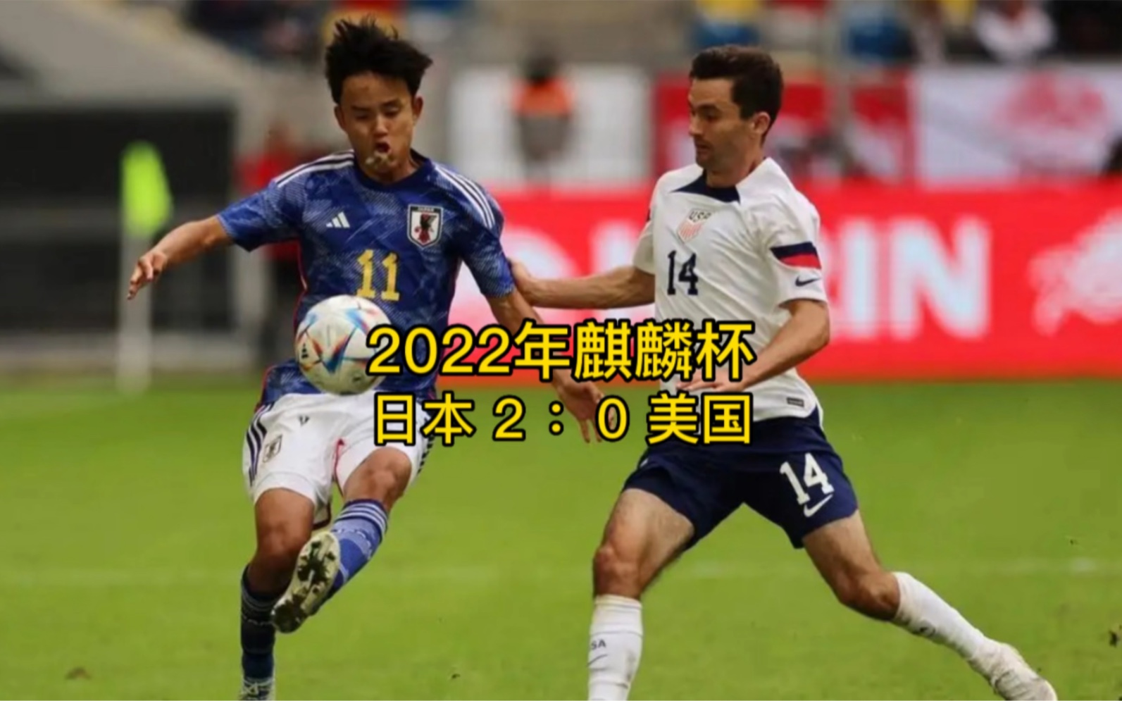 日本队完胜中国队，李梓嘉扛起全队