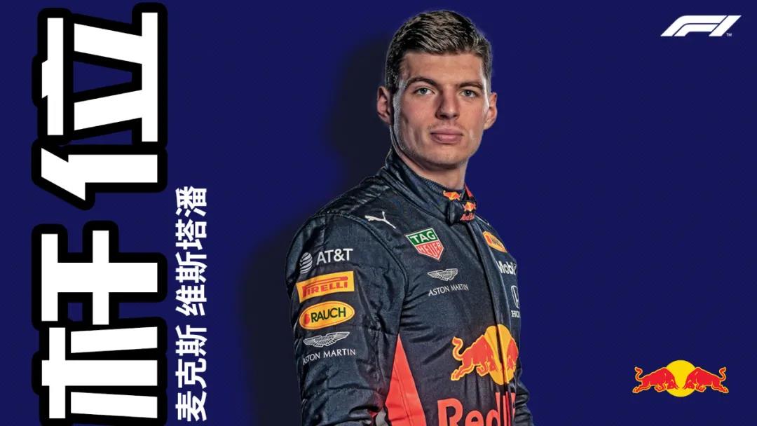 阿斯顿马丁绝杀梅赛德斯，汉密尔顿扛起全队