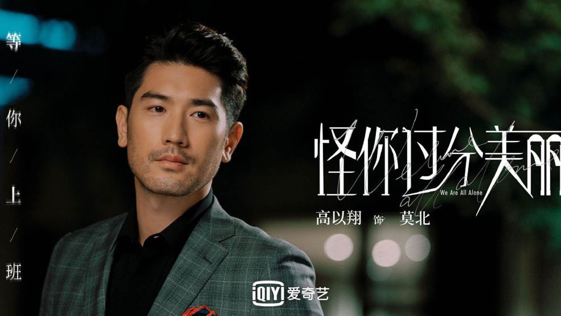 命运之绳的两端,篮网与老鹰在抢七加时的宿命对决