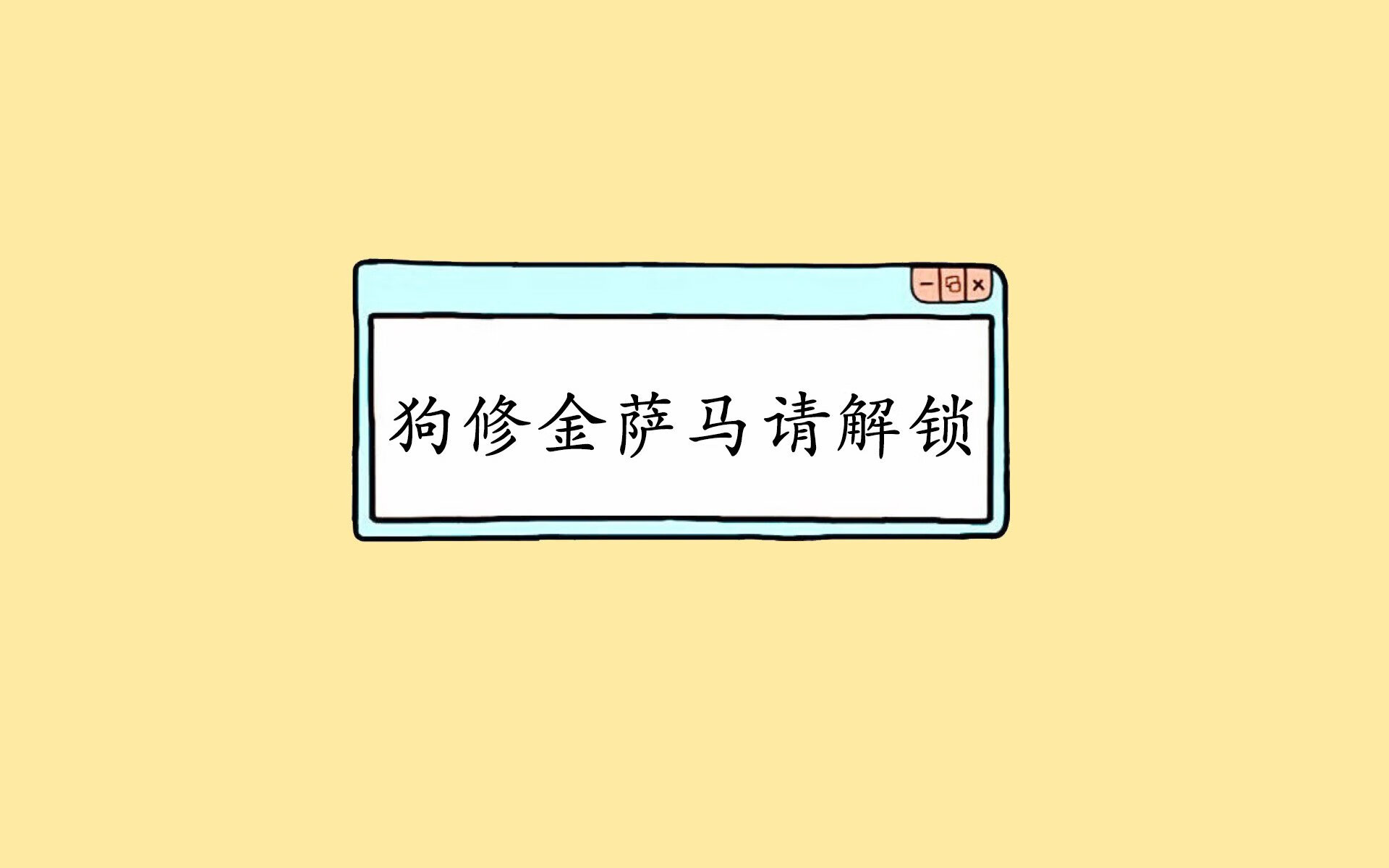 哥本哈根的冰与火，2026世界杯揭幕战，苏亚雷斯点燃葡萄牙新纪元，丹麦王朝遭遇唯一性叩问
