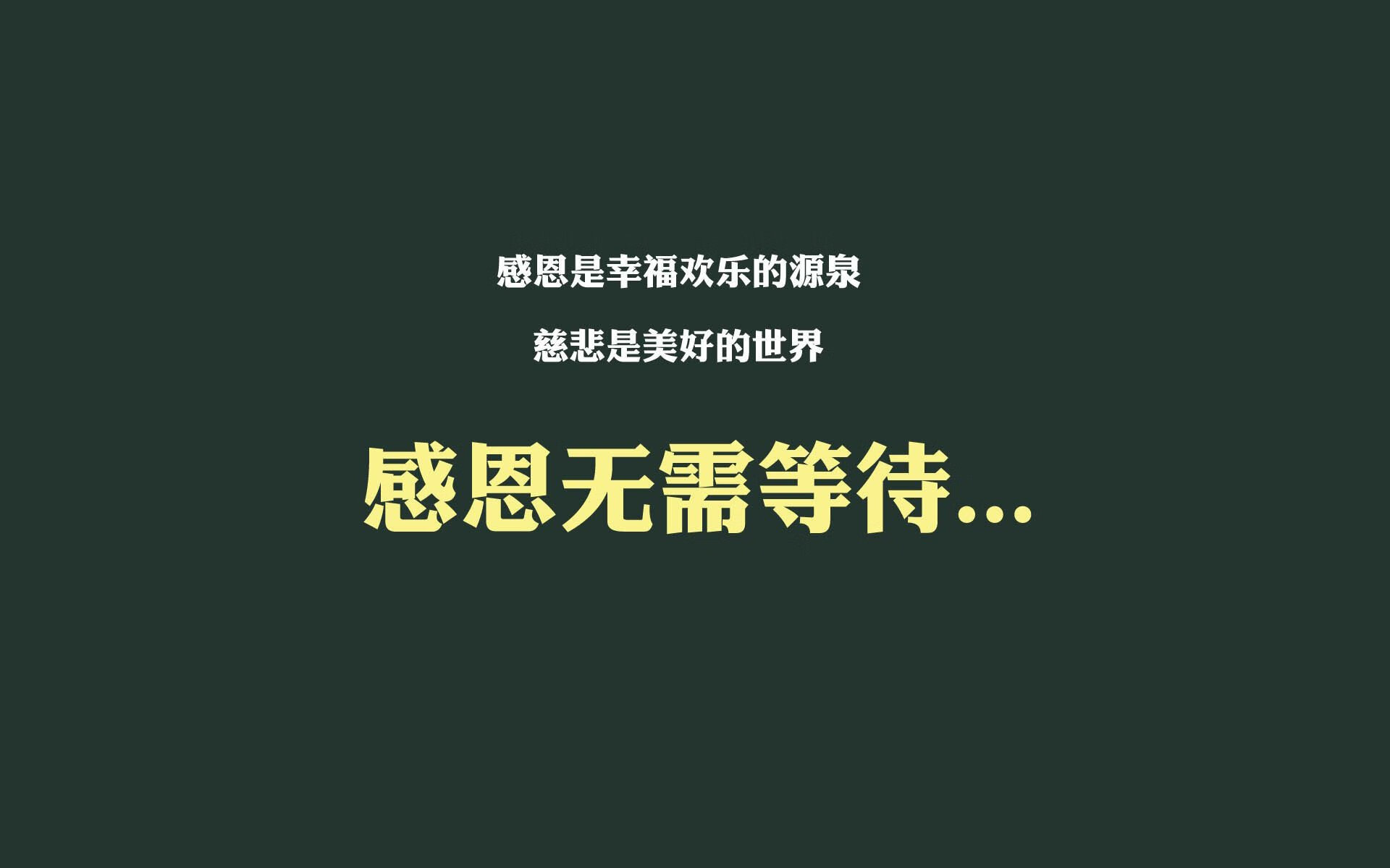 瞬间的永恒，2026世界杯，太极虎的窒息压制与罗德里戈的致命利刃