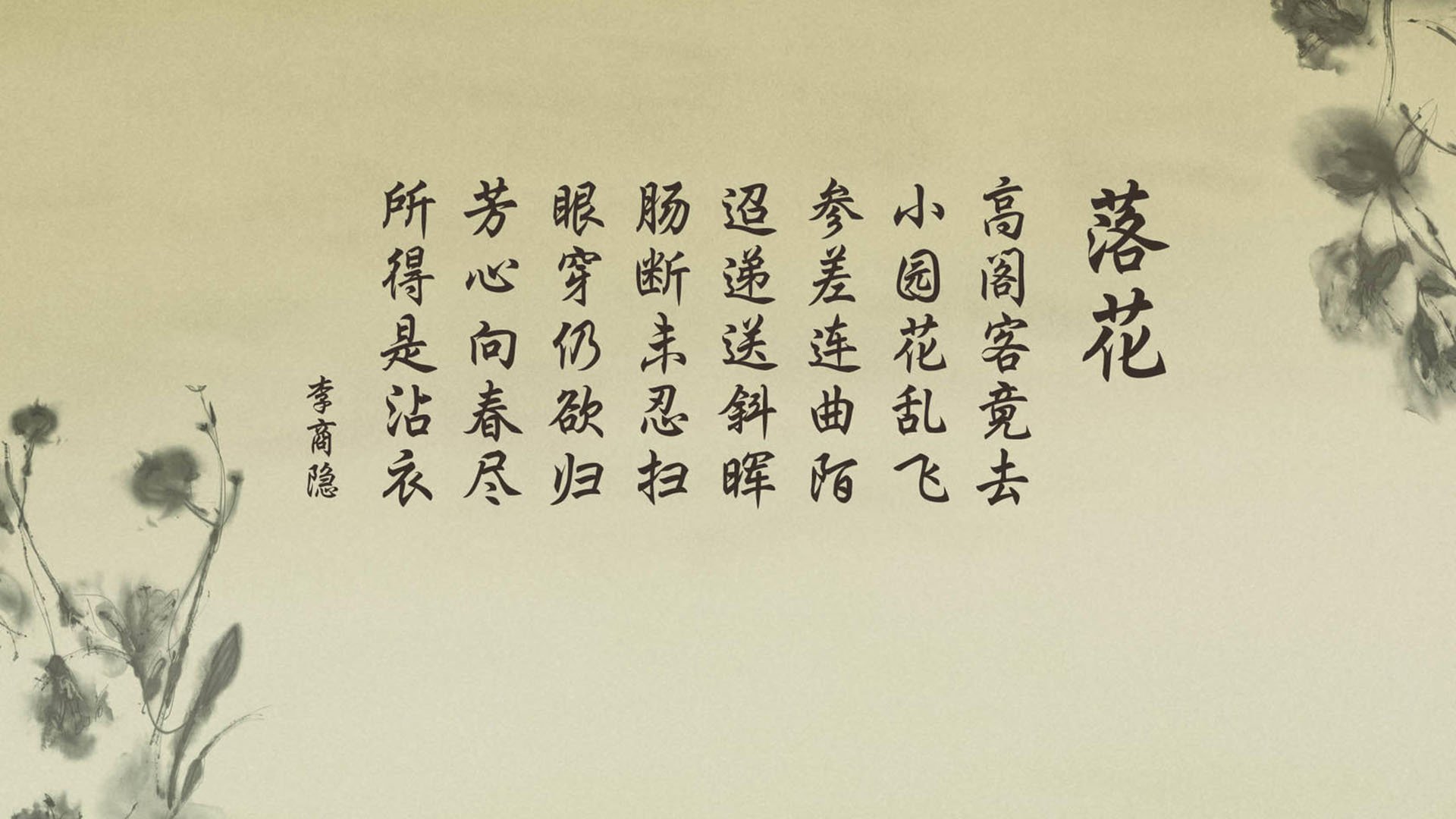 唯一的主角，坎塞洛的指挥棒，与北欧海盗的华丽控场 2026世界杯B组关键战，瑞典如何用冷血传控驯服亚洲之虎